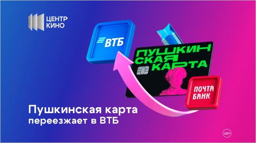 Запланируйте покупку билетов на новогодние праздники заранее!