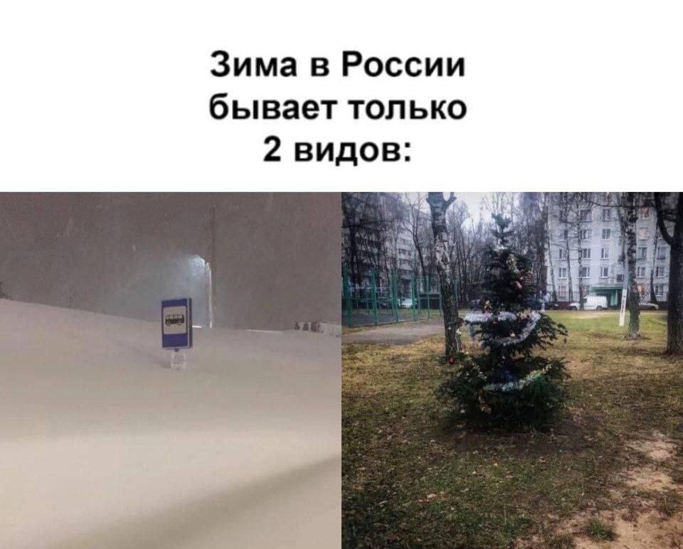 Рекордные за 250 лет морозы отменяются