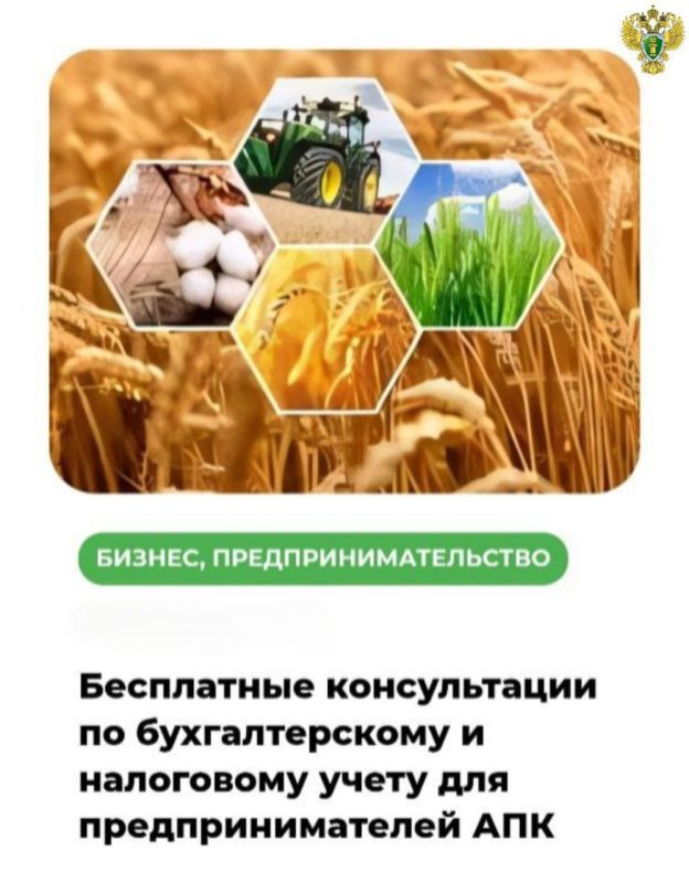 Прокуратура Мелитопольского района проверила исполнение законодательства об обеспечении доступа граждан к информации о деятельности органов местного самоуправления