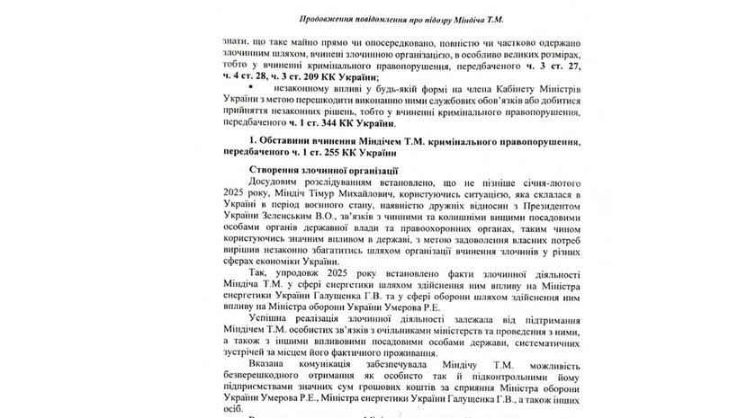 ��������� ���������� � ������������� ���������� �� ���� �������