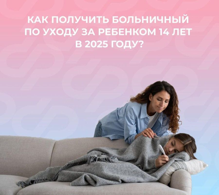 ��� �����, ����� ����� ���������� �� ����� �� �������� 14 ��� � ������