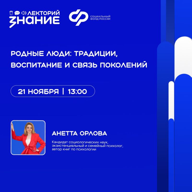 Хотите понять увлечения внуков и разговаривать с ними на одном языке