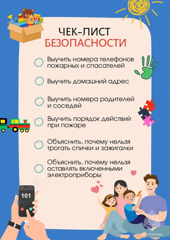 20 ноября – Всемирный день ребенка