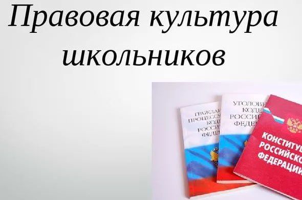 Прокуратура Приморского района организовала для молодежи урок памяти и правовых знаний