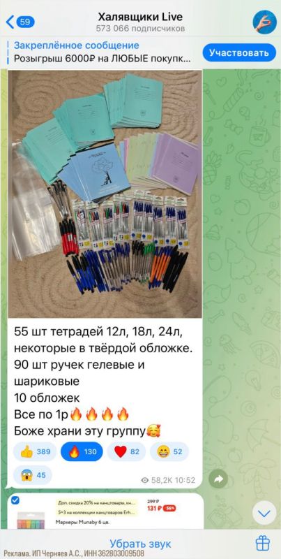 ������ � �������, � ������ � ����� ����