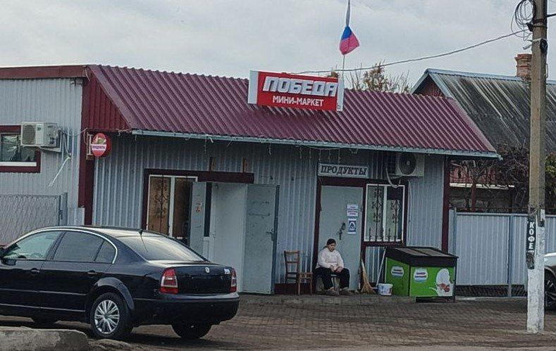 Сотрудники администрации муниципального округа провели проверку торговых объектов г. Молочанска