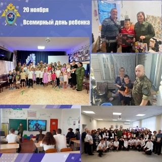 Защита прав несовершеннолетних приоритетное направление деятельности следственного управления СК России по Запорожской области