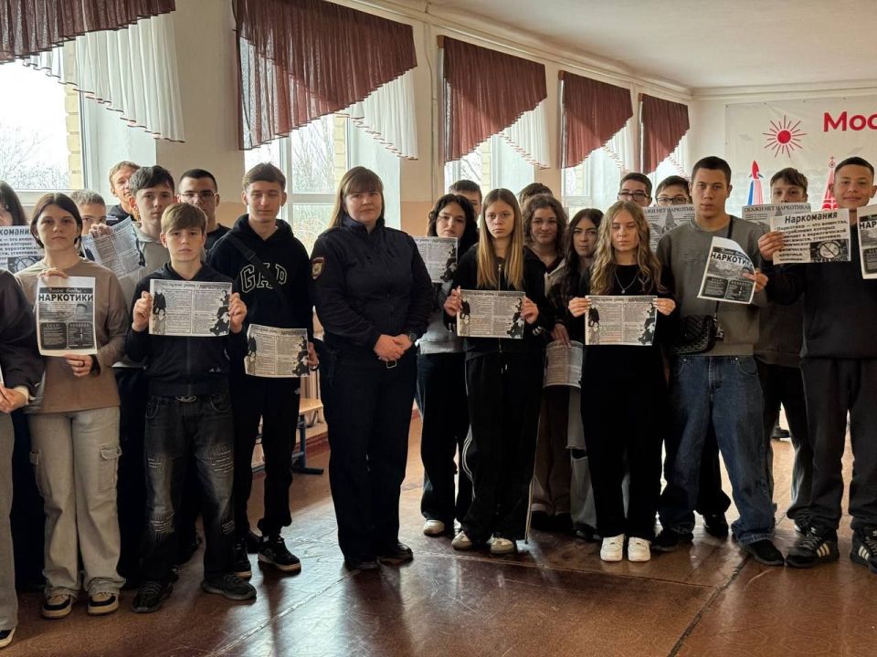 Полицейские продолжают рассказывать школьникам о вреде наркотиков в рамках операции «Чистое поколение – 2025»