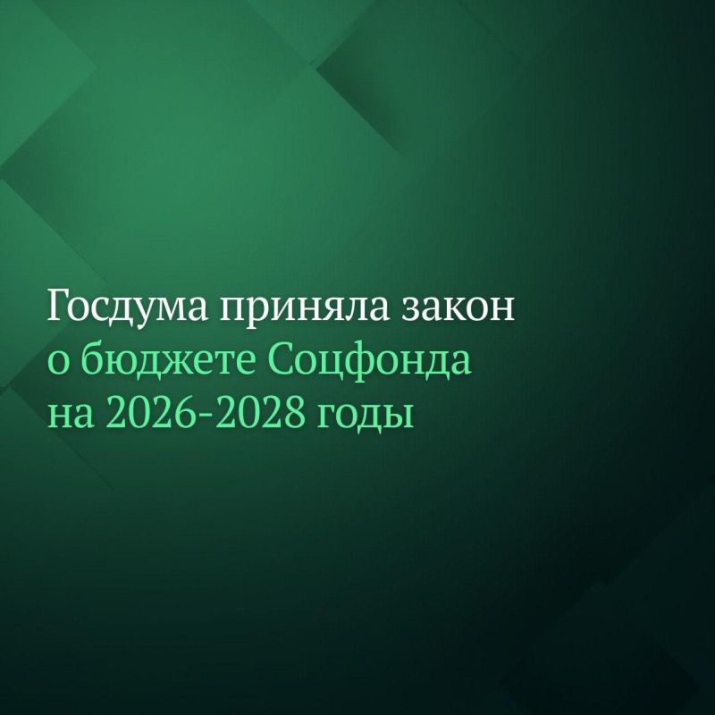 ������� �� ��������� ��������� ������� ����� � ������� ����� ����������� � ����������� ����������� �� 2026 ��� � �������� ������ 2027-�� � 2028-��