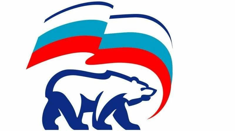 Анна Хорошун: Подборка полезной информации от Единой России