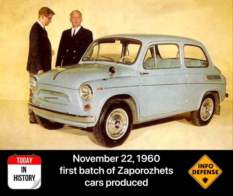 22 ������ 1960 ���� ���� �������� ������ ������ ���������� ����������� "���������"