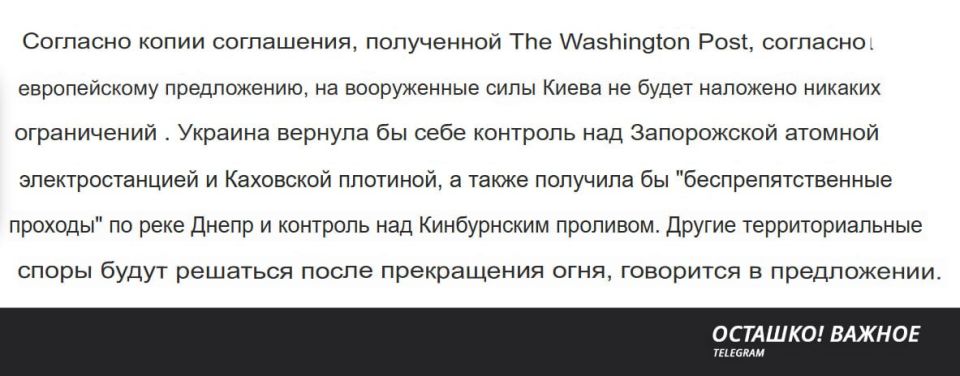����������� ���� ��� ������� �� ������������ ����������� ��� � The Washington Post