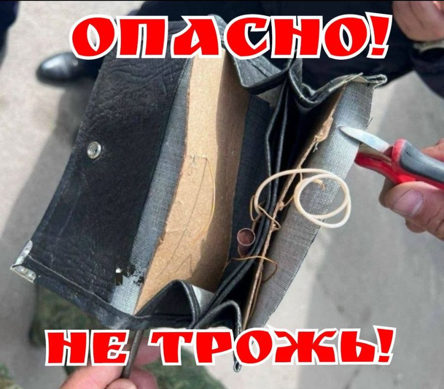 Уважаемые энергодарцы Будьте предельно внимательны и осторожны