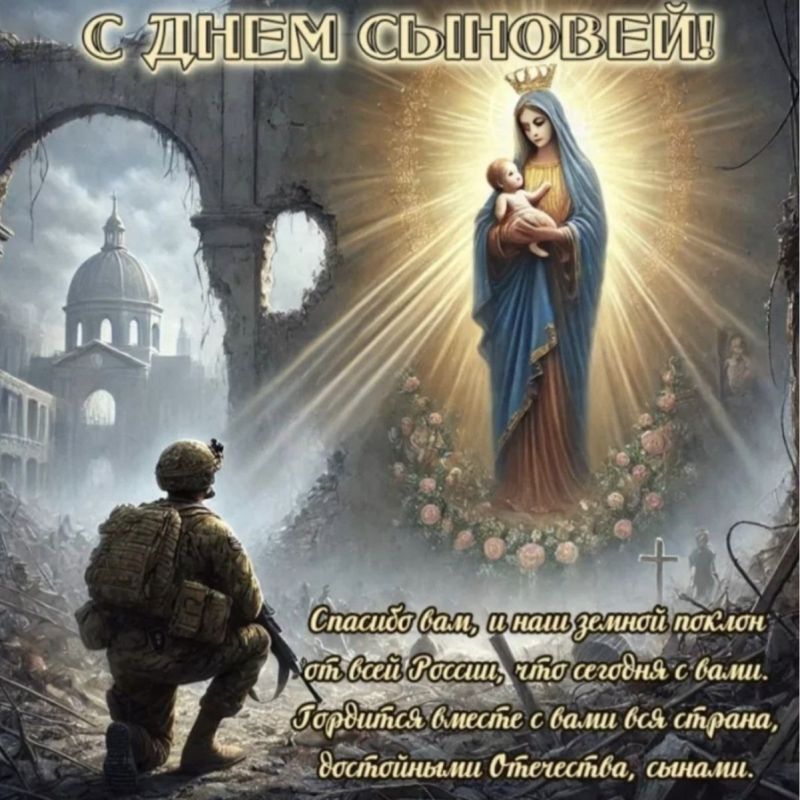 НАШИ МАЛЬЧИШКИ, НАШИ МУЖЧИНЫ, НАШИ СЫНОВЬЯ!!!