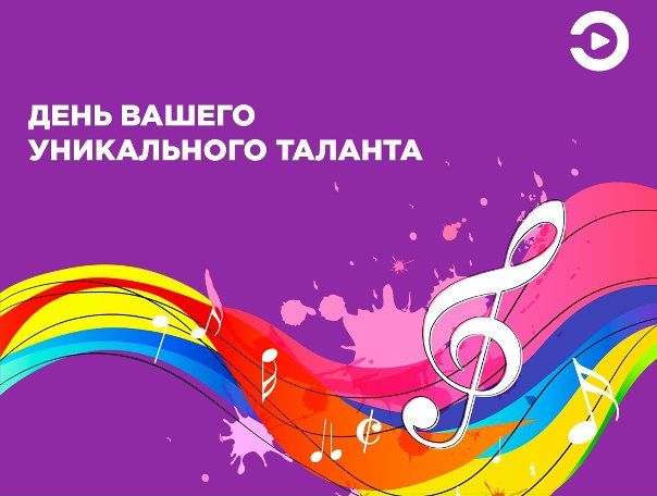 Сегодня 24 ноября 2025 года, понедельник – отмечается 8 праздников