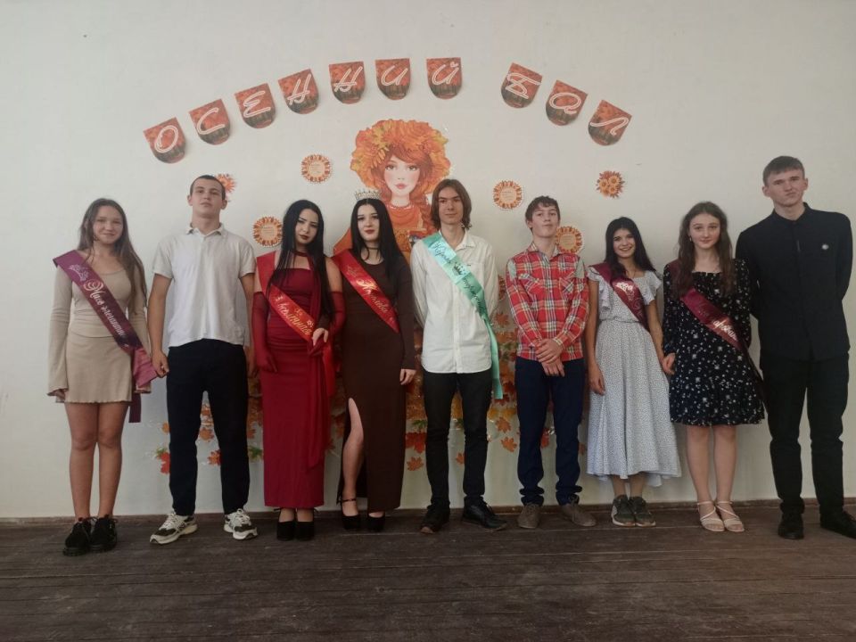 На прошлой неделе в ГБУ ОО ЗО "Зеленовская СОШ" состоялся волшебный праздник - традиционный Осенний бал-2025