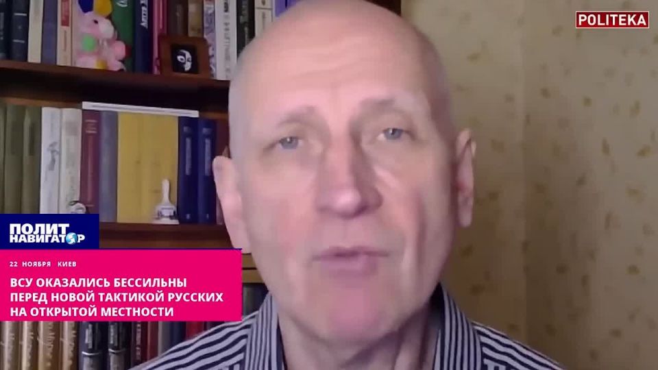 "Противник поменял свою тактику, а мы не нашли способы противодействия тактике ведения боёв с помощью дронов и на открытой площадке" – полковник СБУ