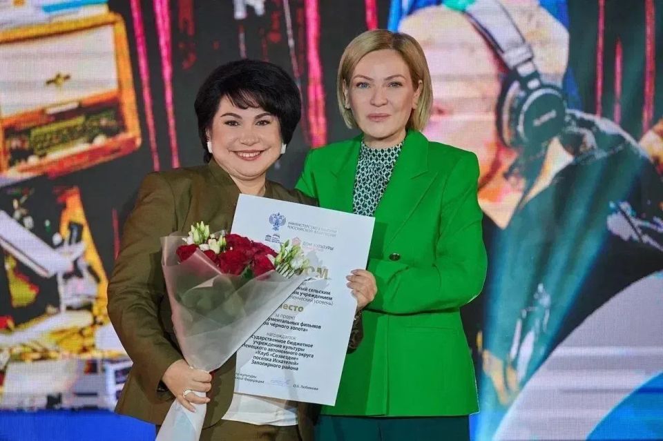 Ирина Гехт: Клуб «Созвездие» посёлка Искателей стал победителем Всероссийского конкурса «Дом культуры. Новый формат»!