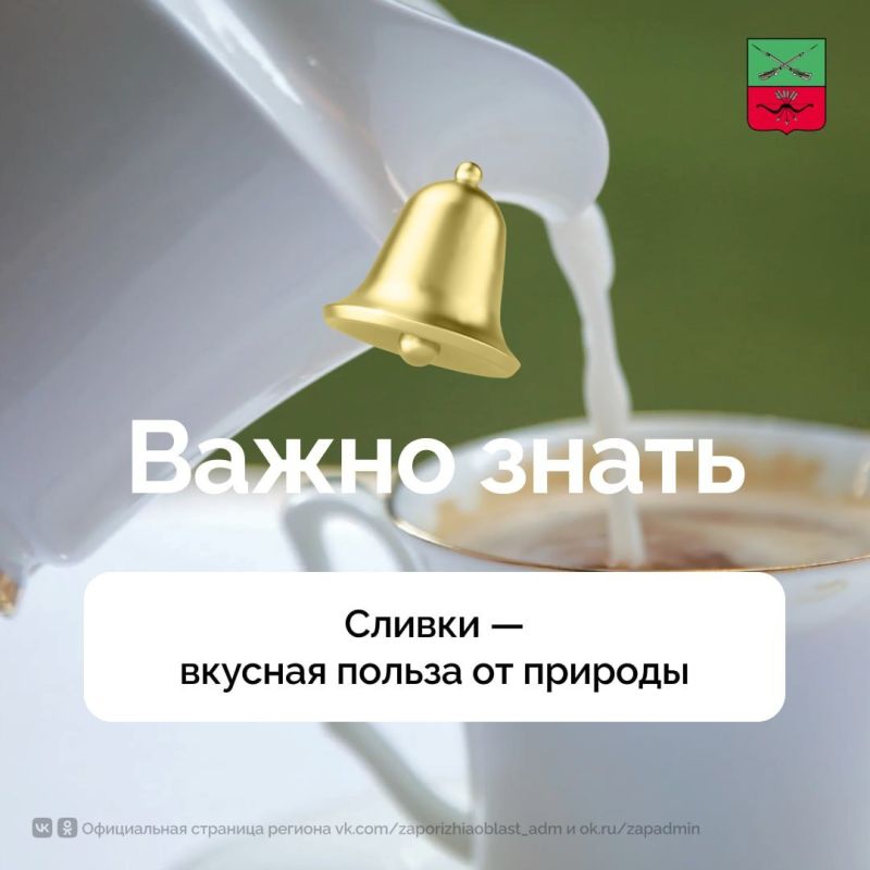 Как выбрать полезные сливки для здорового питания