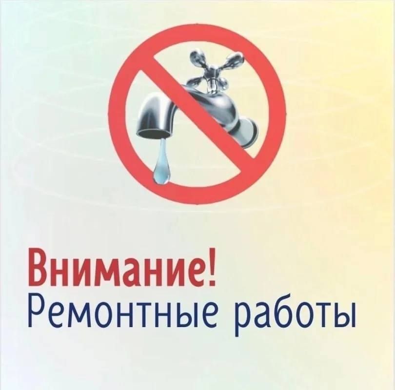 Уважаемые жители верхней части села Терпенье!