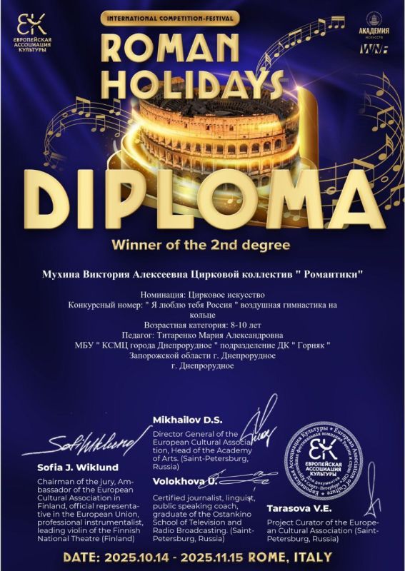   &quot;&quot;     Roman Holiday  !