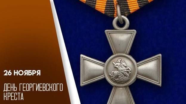 Анна Хорошун: Дорогие казаки и казачки! Воины и защитники Веры Православной!