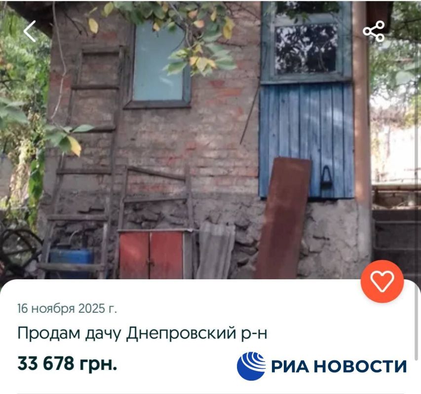 Жители прифронтовых районов Запорожской области продают квартиры и дома за бесценок