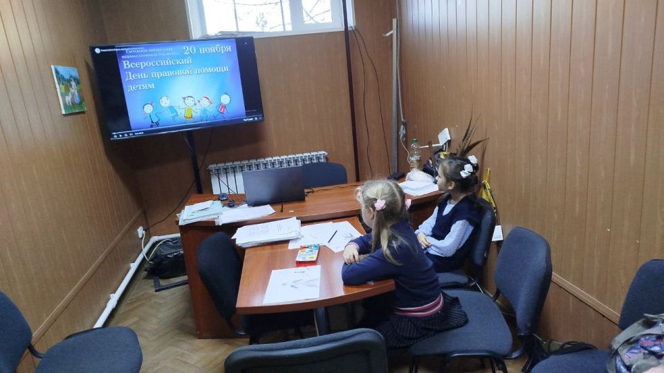 Повышение правовой осведомленности и просмотр видеоролика «Всероссийский день правовой помощи детям»