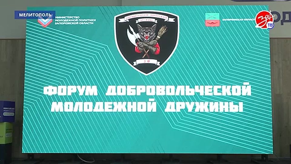 В Министерстве молодёжной политики состоялся слёт Добровольческой молодёжной дружины