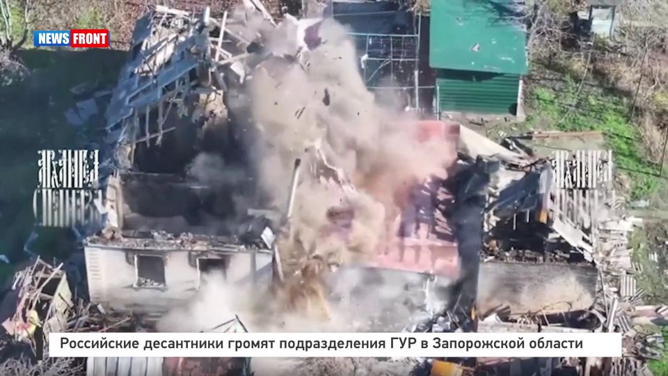 Российские десантники громят подразделения ГУР в Запорожской области