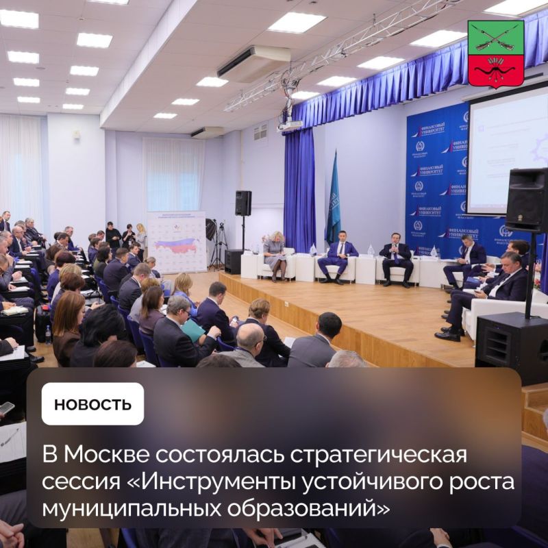 Представители муниципальных образований обменялись опытом