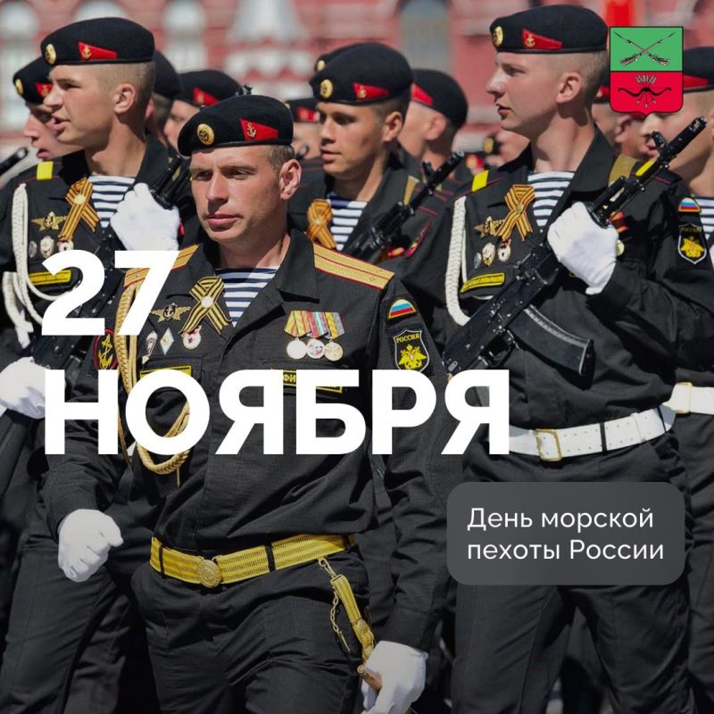 Профессиональный праздник элитных войск ВМФ