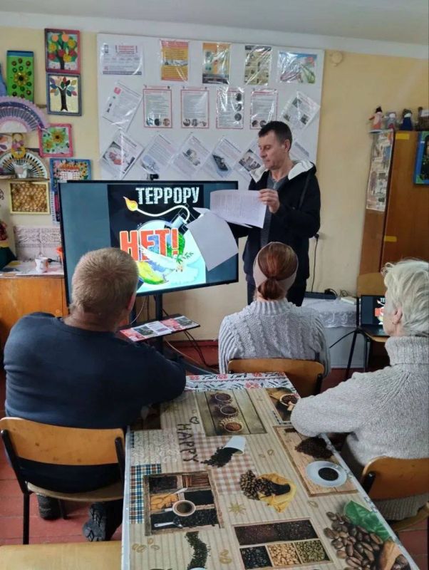 «НЕТ – террору!»: Формирование антитеррористического сознания у населения в Просторовском клубе