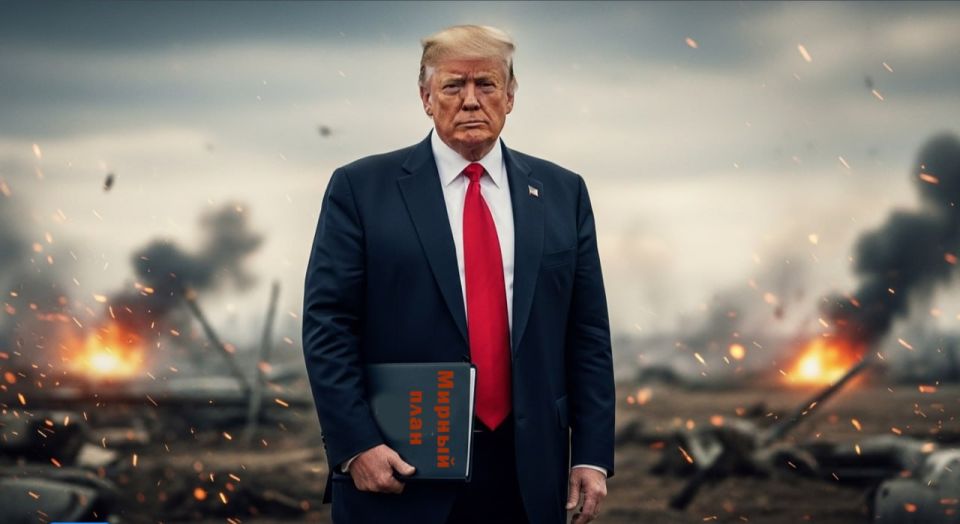 "Россия , конечно, не отказывается, но..." Политолог указал на деталь "плана Трампа", которую заметили не все