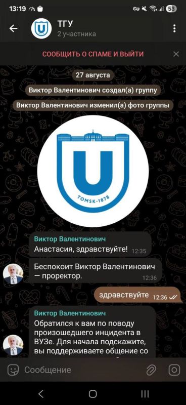 ГУ МВД России по Запорожской области
