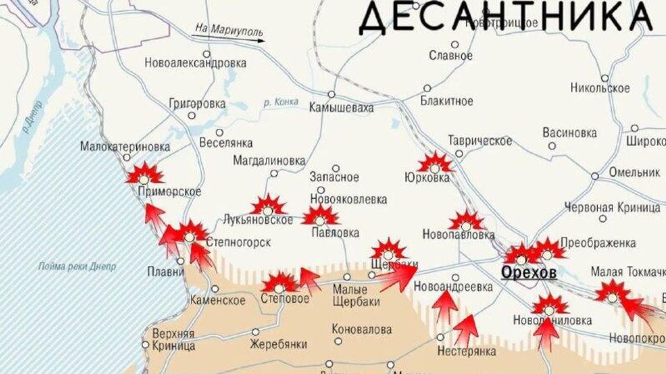 Наступление на Запорожском направлении: российские войска создают угрозу окружения Орехова