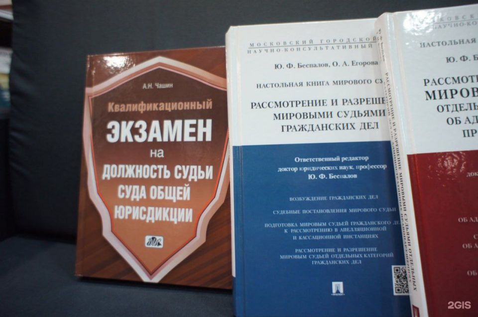 В четверг, 27 ноября, состоялось очередное заседание экзаменационной комиссии Запорожской области по приему квалификационного экзамена на должность судьи