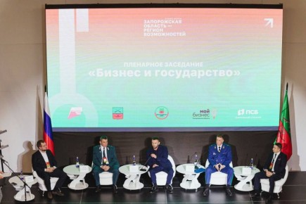 Прокурор Запорожской области Кирилл Осипчук принял участие в бизнес-форуме «Запорожская область – регион возможностей», где выступил с приветственным словом и обозначил приоритетные направления работы органов прокуратуры по...