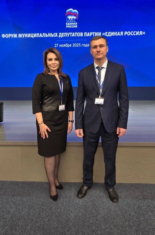 Алёна Трокай: Гордость за своих!. Запорожские депутаты на Форуме муниципальных депутатов в Москве получили опыт для повышения эффективности работы на местах