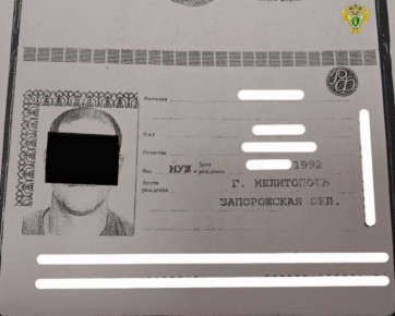 Прокуратурой Запорожской области уголовное дело об оправдании терроризма направлено в суд