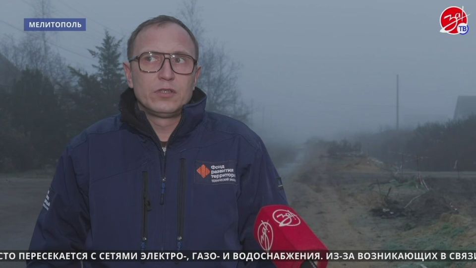 5 обращений от жителей Мелитополя поступило в чат-бот Губернатора