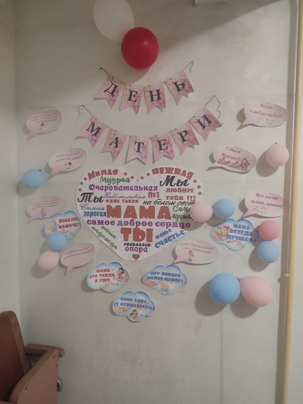 В преддверии замечательного праздника в территориальном отделе ЗАГС Токмакского района Управления ЗАГС Запорожской области прошла акция под названием "Подари улыбку маме"