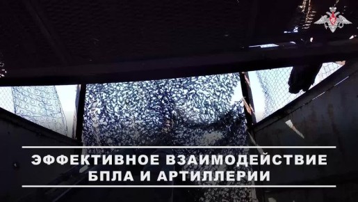 Операторы разведывательных дронов войск беспилотных систем группировки «Восток» обнаружили цели и оперативно передали их координаты артиллерийским расчётам