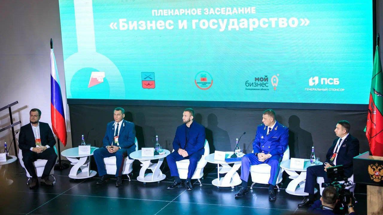 Директор филиала ФБУ «Росавтотранс» принял участие в Бизнес-форуме «Запорожская область – регион возможностей»