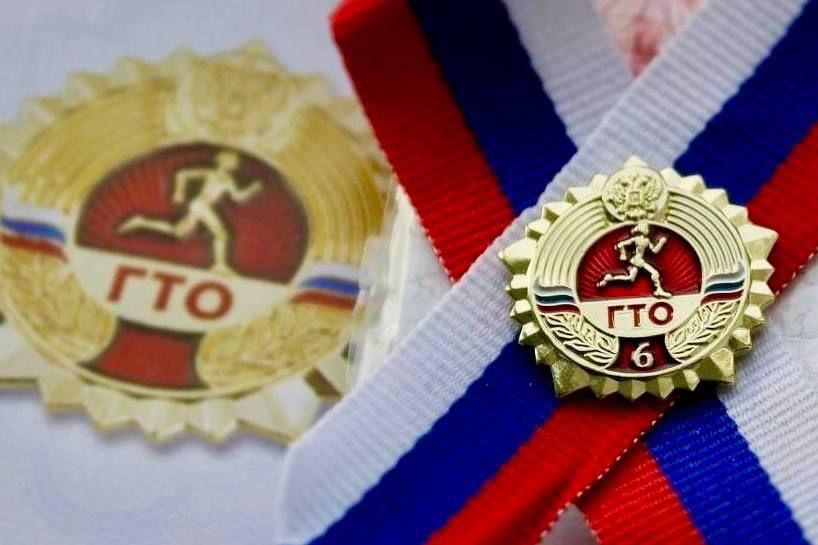 Знак ГТО — это не только про спорт, но и про возможности!