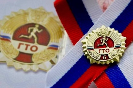 Знак ГТО — это не только про спорт, но и про возможности!
