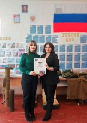 Сохраняя память о героях: успехи и перспективы школьного музея Бердянска