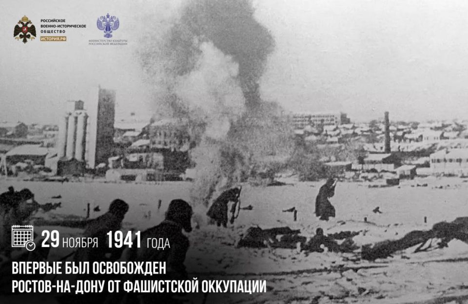 Анна Хорошун: 29 ноября 1941 года впервые был освобожден Ростов-на-Дону от фашистской оккупации