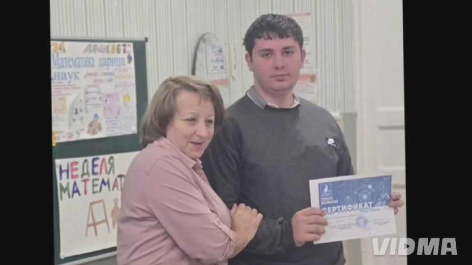   &quot;MathCat 2025&quot;