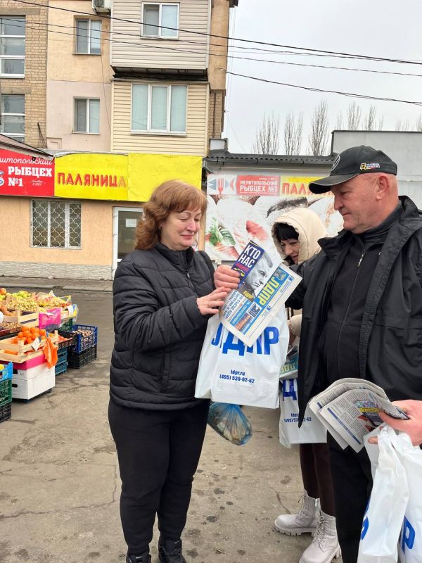Милые женщины Мелитополя!. Сегодня мы отмечаем День матери, и это особенный день для каждой из вас .Активисты Мелитопольского МО партии ЛДПР провели акцию-поздравили жительниц города с этим праздником
